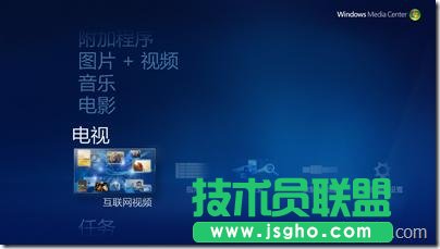 如何在Windows Media Center中免费观看高清视频 三联教程
