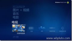如何在Windows Media Center中免费观看高清视频