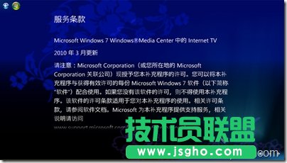 如何在Windows Media Center中免费观看高清视频