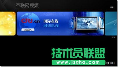 如何在Windows Media Center中免费观看高清视频