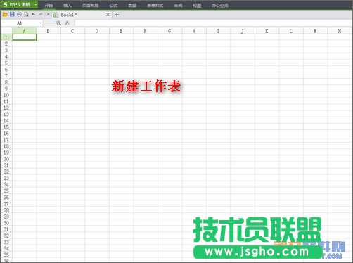 怎样设置在WPS快速输入字母 三联