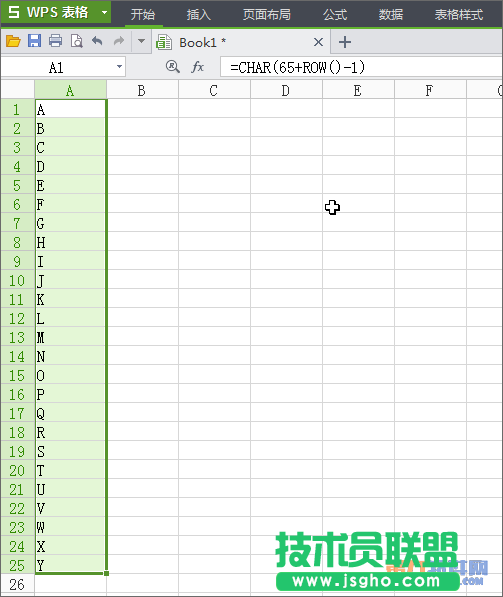 怎样设置在WPS快速输入字母
