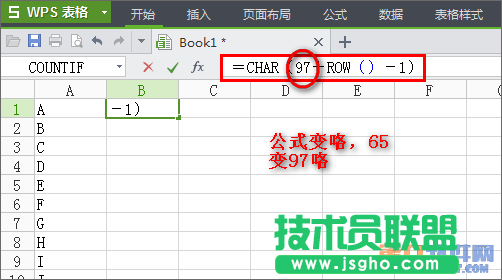 怎样设置在WPS快速输入字母