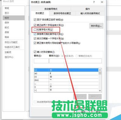 点击“确定”