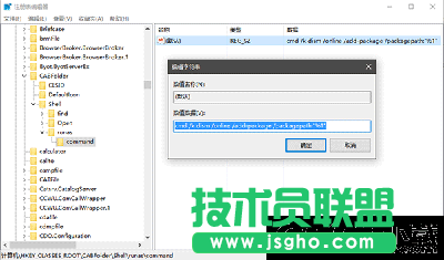 Win10的CAB更新包如何添加右键安装项 Win10的CAB更新包添加右键安装项教程