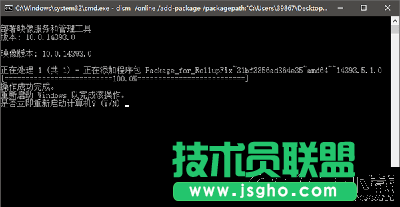 Win10的CAB更新包如何添加右键安装项 Win10的CAB更新包添加右键安装项教程