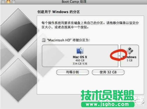 苹果一体机装Win7系统的方法
