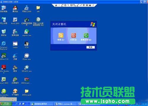 远程控制：现代网管的管理新招