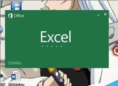 excel中怎么给多个工作表同时录入相同的数据?