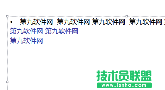 WPS演示如何统一批量修改幻灯片字体
