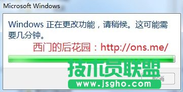 Windows7安装IIS