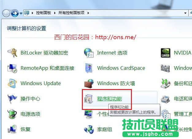 IIS的安装和配置 三联