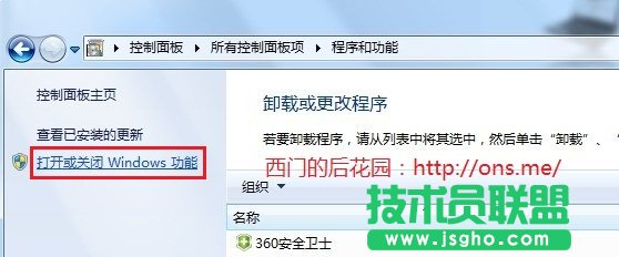 Windows7安装IIS