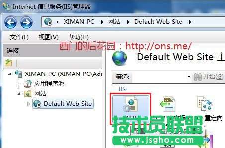 Windows7安装IIS