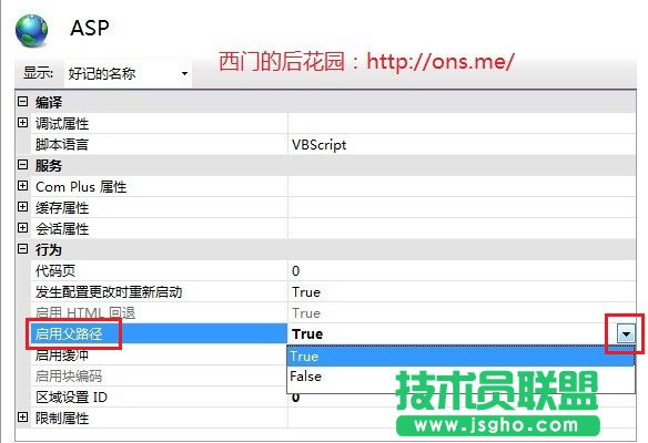 Windows7安装IIS