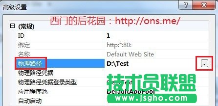 Windows7安装IIS