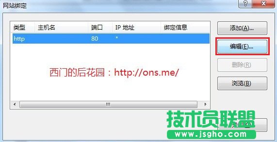Windows7安装IIS