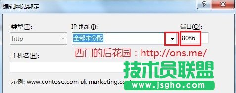 Windows7安装IIS