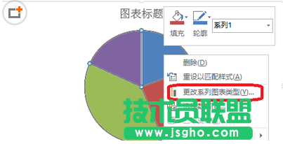 excel2016表格制作双环饼图