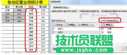 excel2016表格制作双环饼图教程