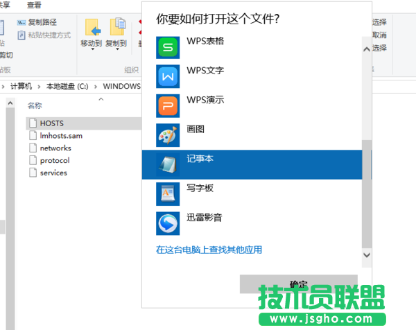 Win10如何禁止访问指定网站