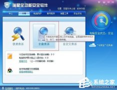 Win7系统电脑经常掉线如何解决？
