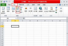 excel2010如何插入剪贴画