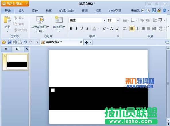 WPS如果简单打造胶卷循环播放效果