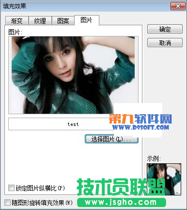 WPS如果简单打造胶卷循环播放效果
