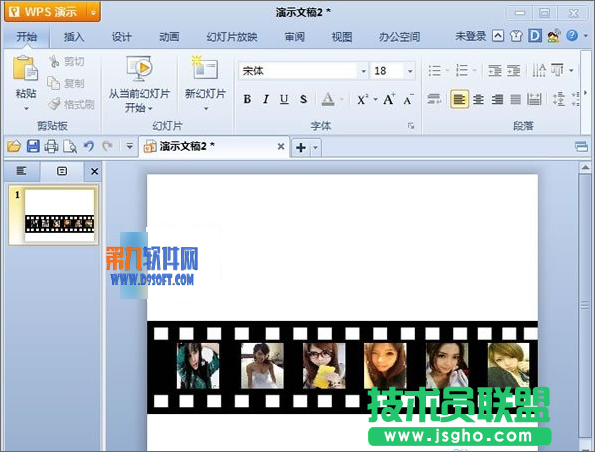 WPS如果简单打造胶卷循环播放效果