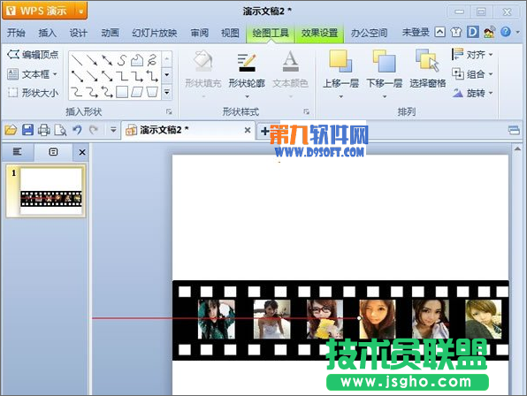 WPS如果简单打造胶卷循环播放效果