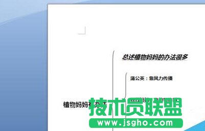 word2007如何把多处相同文字标红？
