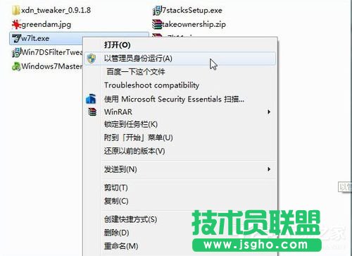 Windows7兼容性问题怎么解决？