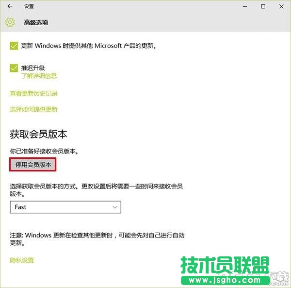 win10预览版怎么升级正式版   三联