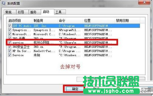 6899浏览器彻底卸载,6899浏览器卸载,6899浏览器怎么卸载