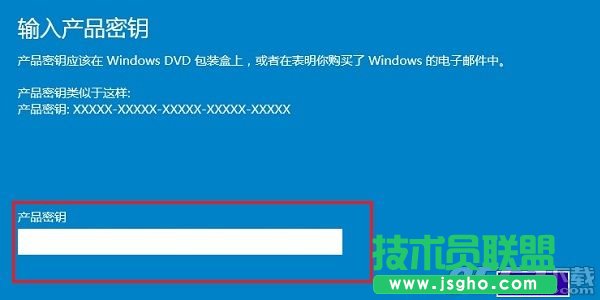win10预览版怎么激活 win10预览版激活方法