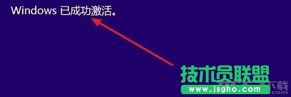 win10预览版怎么激活 win10预览版激活方法