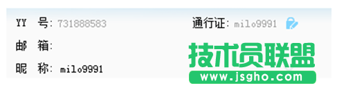 聊天软件yy语音注册教程