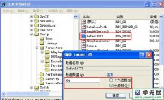 TTL值最大值和默认值是多少