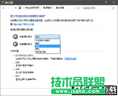 win10休眠文件如何清理   三联