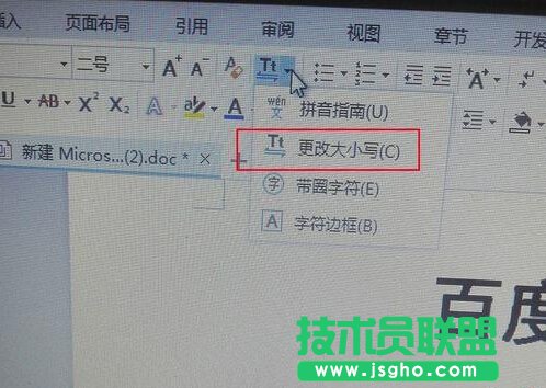 word中全角数字替换成半角数字，怎么弄？