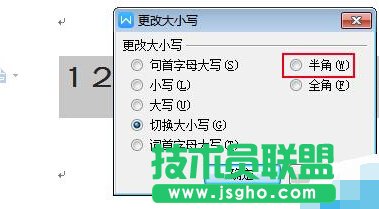 word中全角数字替换成半角数字，怎么弄？