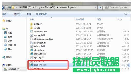 Win7系统IE不见了如何解决？找回IE的方法