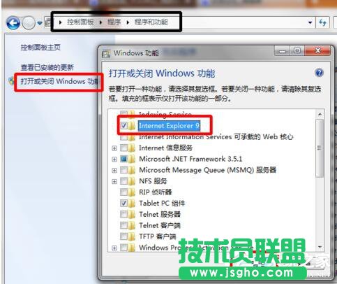 Win7系统IE不见了如何解决？找回IE的方法