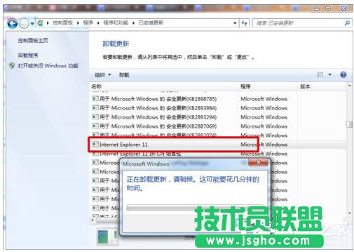 Win7系统IE不见了如何解决？找回IE的方法
