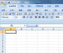 Excel表格怎么加密?