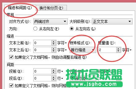 Word中部分文字隐藏在表格单元格内无法看到