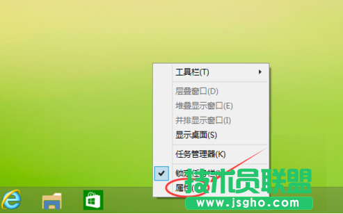如何删除Win10系统的运行记录