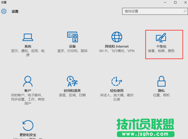 如何删除Win10系统的运行记录