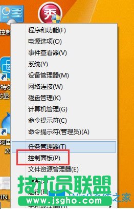 Win8虚拟机怎么用？Win8虚拟机使用方法介绍